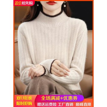秋冬新款純羊毛衫女半高領坑條針織打底衫寬松百搭套頭加厚羊絨衫