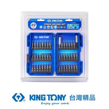 金統立 KING TONY 專業級工具49件式起子頭組套 KT1049CQ