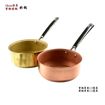 特厚純銅小奶鍋單柄湯鍋家用寶寶輔食泡面鍋18cm電磁爐燃氣灶通用