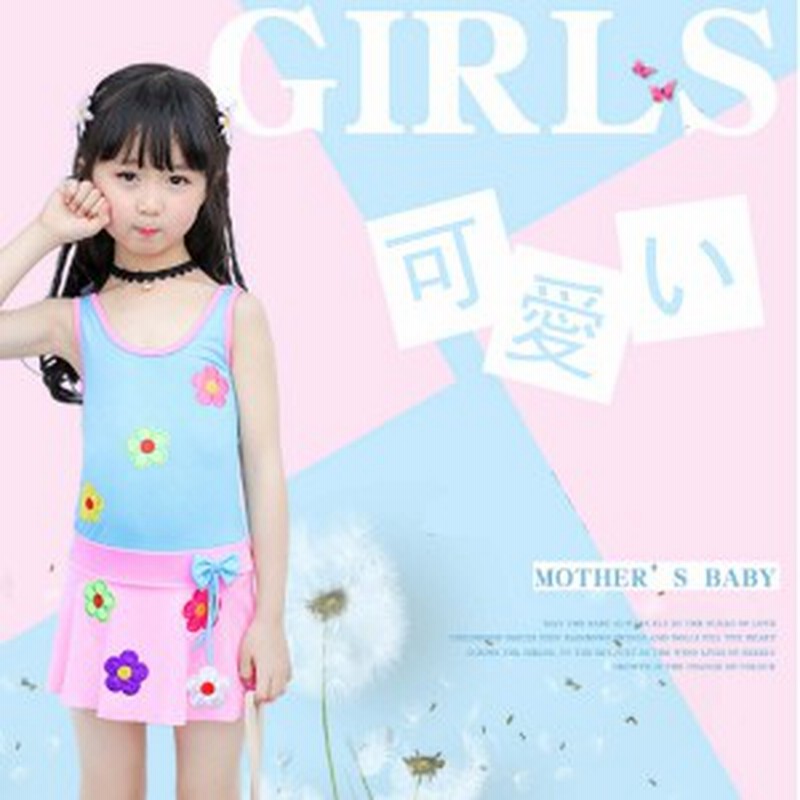 キッズ 水着 女の子 ワンピース セパレート 子供用 ジュニア 80cm 90cm 100cm 110cm 通販 Lineポイント最大1 0 Get Lineショッピング