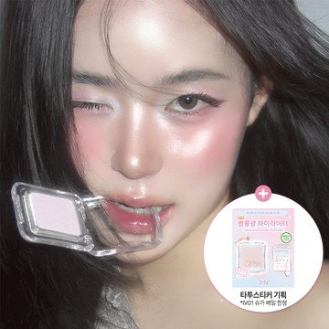 2aN Pure Glassy Highlighter 2.7g