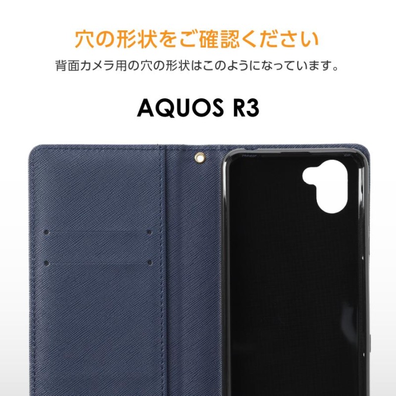 スーパーセール AQUOS 五月蝿く R3 SH04L ケース 手帳型 アクオス aquosr3 sh04l カバー スマホケース デザイン  ベルトなし 花パターンとストライプ ナチュラル シンプル 北欧 花柄 かわいい ストラップホルダー 売買されたオークション情報 落札价格 【au  payマーケット ...