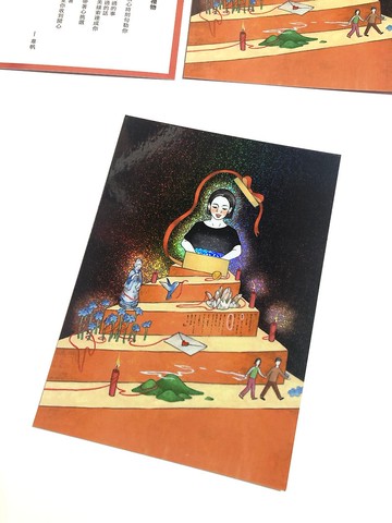 雷射閃卡10x14cm | 【生活短篇集】禮物