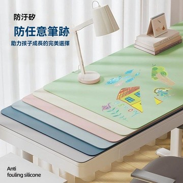 護眼書桌墊 兒童學習桌專用桌墊 辦公桌 寫字臺 課桌面保護墊 兒童學習桌專用 寫字臺課桌桌布 防水保護墊  防水桌布