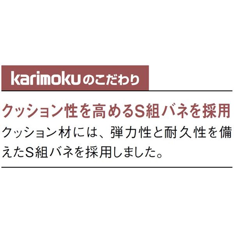 カリモク ソファ・1人掛け/US22モデル 合成皮革張 肘掛椅子 US2280BD