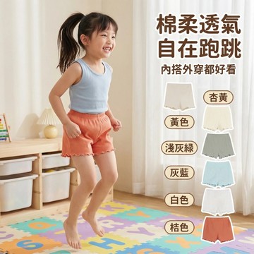 🎀biubiu童裝🎀現貨🌈女童打底褲 夏季 內搭褲  女寶寶短褲 木耳邊 冰絲涼感 薄款親膚 純色 安全褲