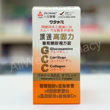 【藥局現貨】人生製藥 渡邊 高固力 葡萄糖胺複方錠 60錠