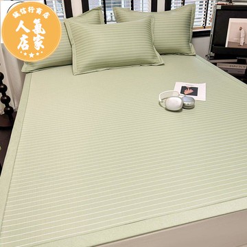 涼席 涼墊 夏季A類冰絲涼席 三件套兒童學生宿舍單人空調涼墊子可機水洗