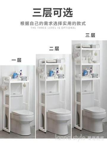 衛生間馬桶置物架壁掛牆上廁所洗澡洗手間臉盆架落地式浴室收納架 幸福驛站