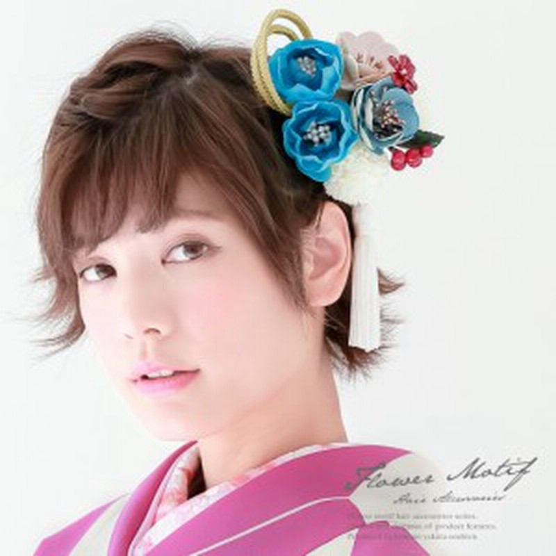 成人式 髪飾り 成人式の髪飾り 2点セット 青 白 菊 椿 花 水引 房紐 ラメ コサージュ 卒業式 振袖 袴 前撮り 髪留め ヘアアクセサリー 日 通販 Lineポイント最大1 0 Get Lineショッピング