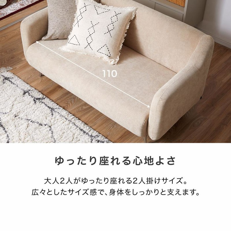 ソファ　2人掛けソファ　リビングソファ　フロアソファ　ソファー　ベージュ Amazon｜フロアソファ 2人 フロアーソファー 2人掛け ロー