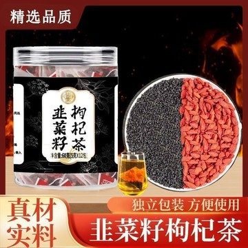 熱賣推薦✨【養生茶】韭菜籽枸杞茶炒熟韭菜子真材實料獨立包裝免煮三角包款✨✨家庭裝