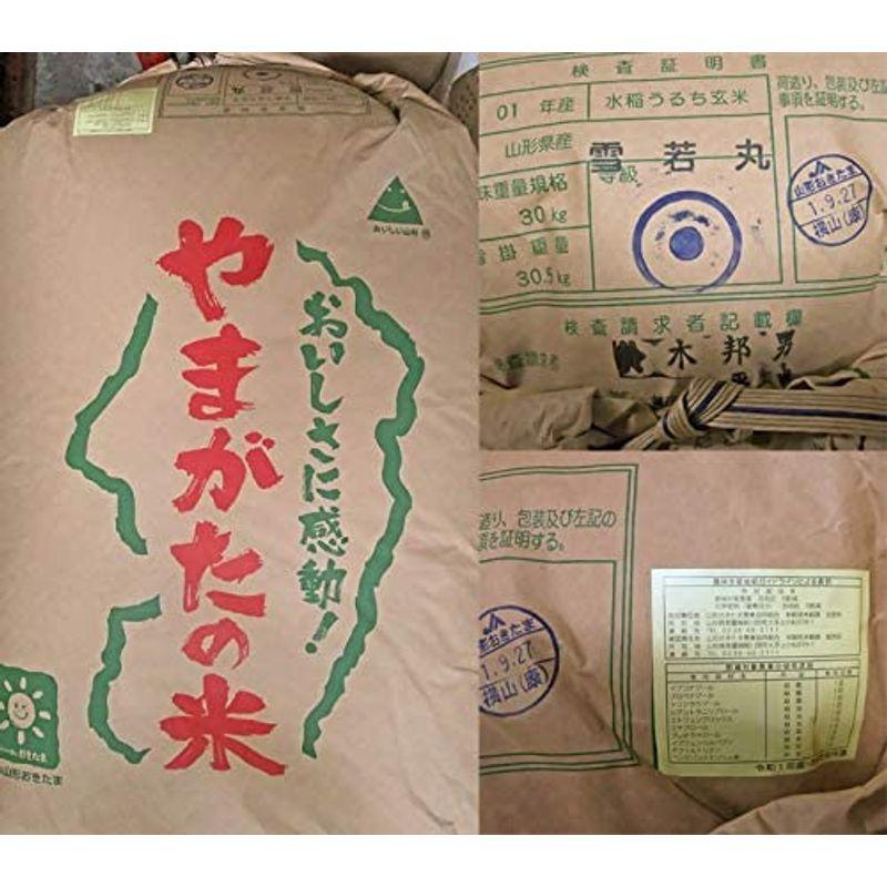 精米 山形産 雪若丸 令和4年産 特別栽培米 米問屋蔵之助 (10kg)