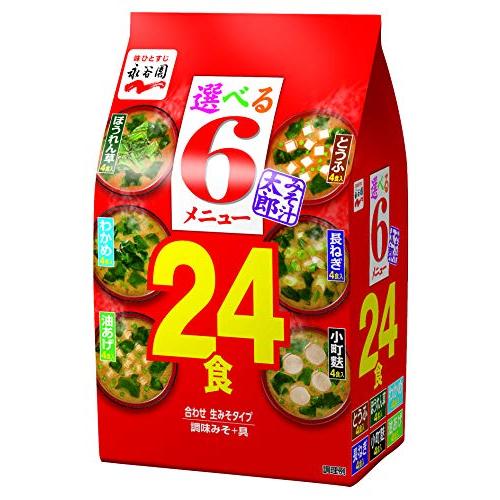 永谷園 みそ汁太郎 24食 ×2袋