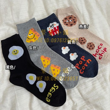 曲奇芝士襪子女中筒襪ins潮純棉春秋日系可愛卡通學生春夏季長襪【繁星小鎮】