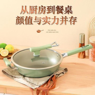 有鈦不粘鍋炒鍋不粘鍋家用炒菜鍋平底電磁爐燃氣通用禮品鍋具批發