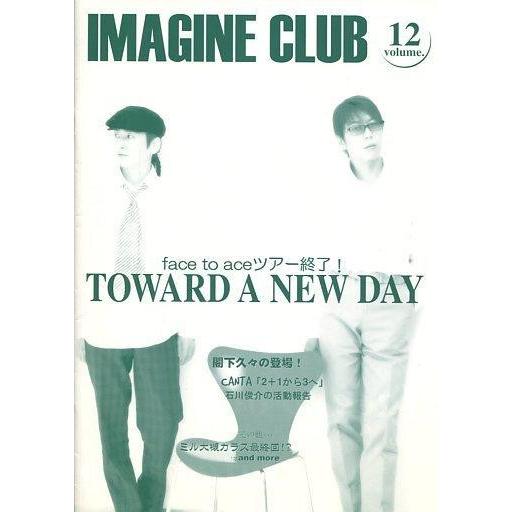 中古アイドル雑誌 IMAGINE CLUB volume.12