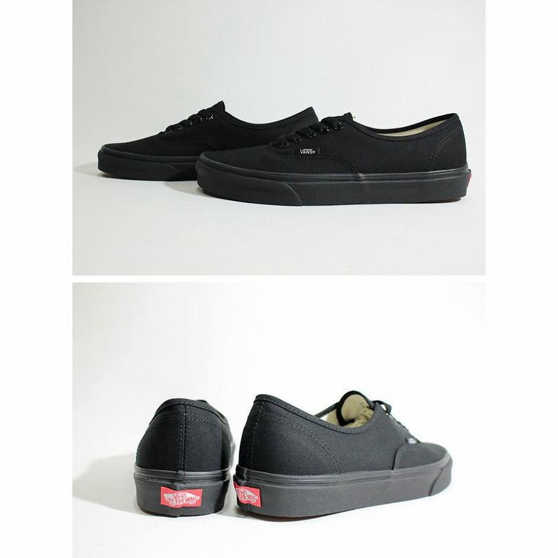 VANS AUTHENTIC クラシック オールブラック 定番 US正規品 人気 Vans ブラック オーセンティック」の人気商品一覧 | 安い商品を