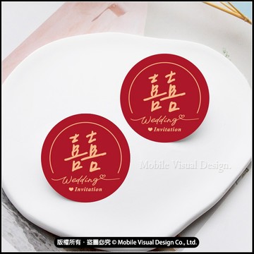 4cm圓 囍字貼紙 婚禮貼紙 喜帖貼紙 圓形貼紙 封口貼紙 提袋貼紙 禮品貼紙 包裝材料 包裝貼紙 handmade