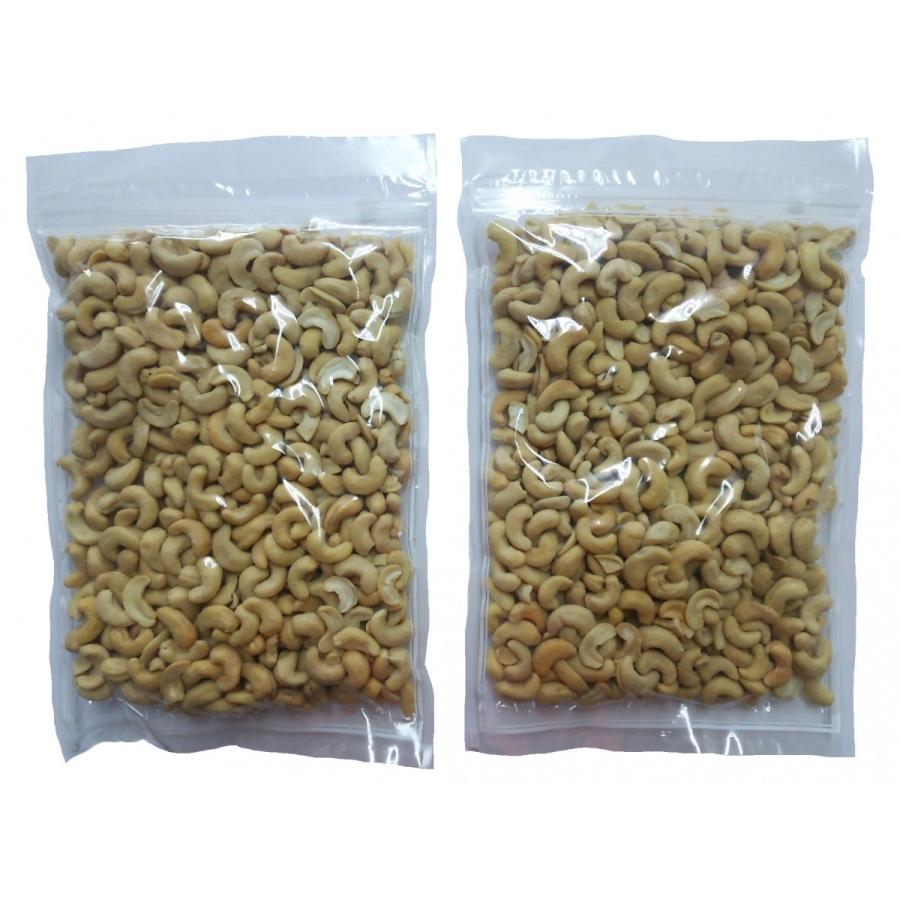 カシューナッツ 1000g インド産 チャック袋 500gX2袋 九州工場製造品 黒田屋