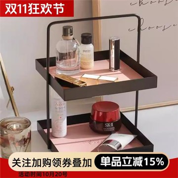 簡約鐵藝雙層玄關鑰匙首飾收納盤高級感家居梳妝臺化妝品展示架