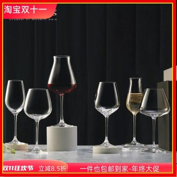 進口LUCARIS螺旋紋醒酒器紅酒杯高腳品酒杯波爾多勃艮第杯香檳杯