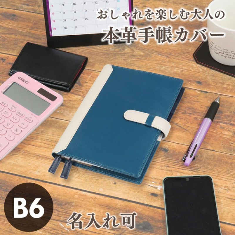 b6 クリアランス 手帳カバー高級ピンク