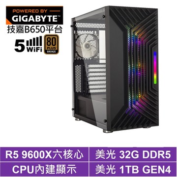 技嘉B650平台[米娜瓦N2EC]R5 9600X/32G/1TB_SSD