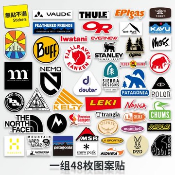 48張戶外潮牌登山滑雪露營裝備裝飾貼畫潮流吉他滑板機車防水貼紙