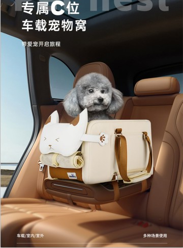 wakytu英國品牌車載狗貓窩寵物安全座椅中控小型犬狗車載座椅車墊【淘夢屋】