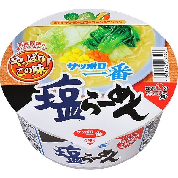 サンヨー食品　サッポロ一番　塩らーめんどんぶり　1箱（12食入）