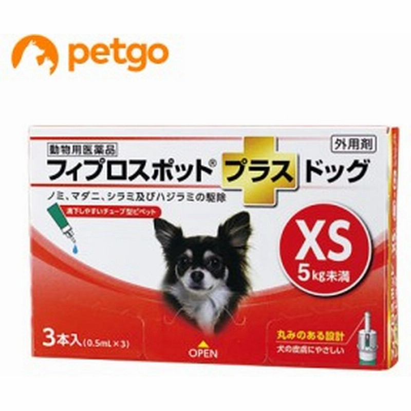 犬用フィプロスポットプラスドッグxs 5kg 3本 3ピペット 動物用医薬品 通販 Lineポイント最大1 0 Get Lineショッピング