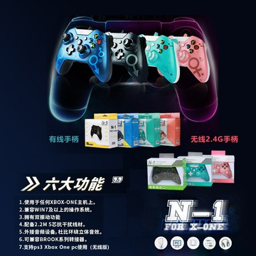 XBOX ONE有線手柄Steam我的世界X1游戲機電腦游戲手柄PC直連【宜家良品百貨】