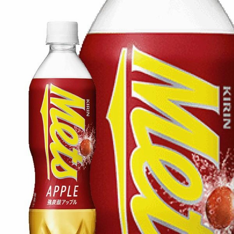 キリン メッツコーラ(1.5L*8本)