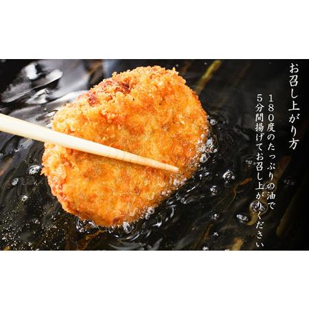 ふるさと納税 惣菜 神戸牛入り 黒毛和牛 コロッケ 10個 ＆ 黒毛和牛 ハンバーグ セット 4個 お肉 肉 和牛 神戸牛 湯煎 温めるだけ 揚げ物 洋食 .. 兵庫県稲美町