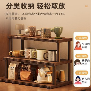 桌面置物架 多層2025新款波浪梯形 辦公桌收納架家用杯架 展示儲物架
