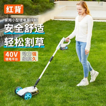 【限時優惠】紅背鋰電割草機小型家用充電式無刷電動草坪機園藝打草神器除草機