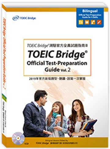 TOEIC Bridge®測驗官方全真試題指南Ⅱ