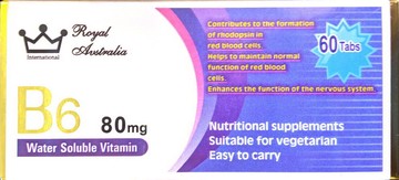 澳洲皇家維他命B6錠(80毫克)(60錠/盒)