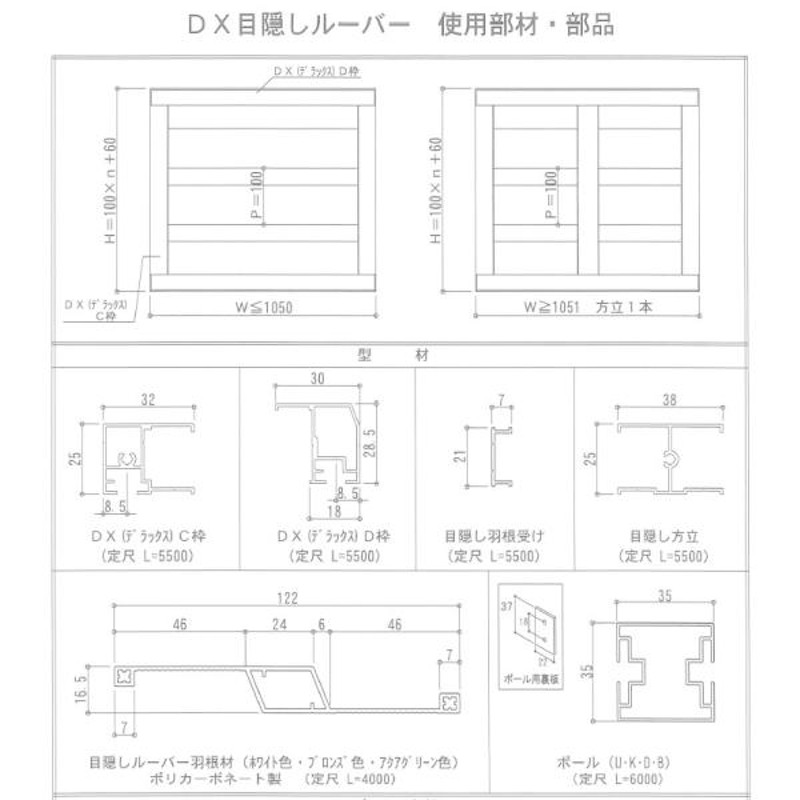 YKKAP ウィンバイザー アルミタイプ 幅1520mm×高さ765.5mm ELGK-1507