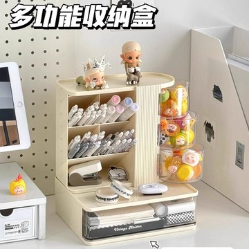 🔥臺灣出貨🔥斜插式文具收納盒桌麵多層抽屜式置物架臥室多功能大容量整理盒子