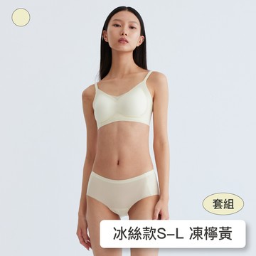 成套組 【冰絲款】24HRS無感冰絲內衣【凍檸黃內衣+凍檸黃內褲】內衣 無鋼圈內衣  內褲 女裝 運動內衣