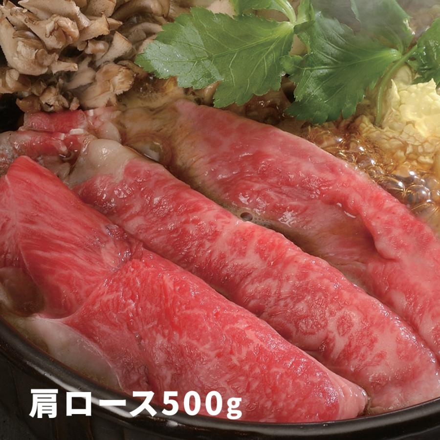 大分 豊後牛 すきやき 肩ロース肉 500g お取り寄せ お土産 特産品 お歳暮 おすすめ