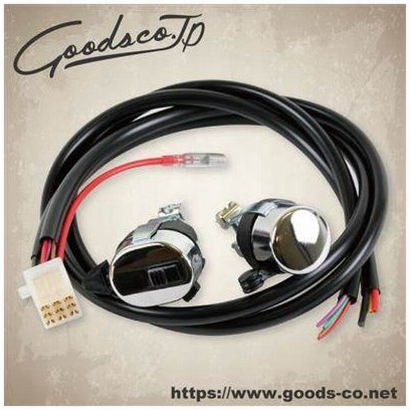 Goods Goods グッズ ミニウインカー ディップスイッチカプラーオンキット Sr400 Yamaha ヤマハ 通販 Lineポイント最大get Lineショッピング