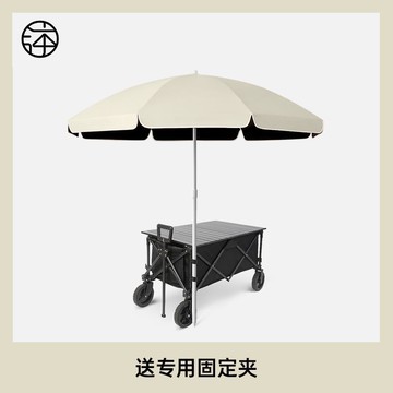 限時下殺！【免運】雨傘 大雨傘 太陽傘 防曬 露營 擺攤出攤遮陽太陽傘戶外露營折疊便攜防曬大雨傘【八折下殺】【限時減免】【可開發票】