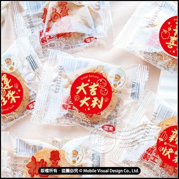 過年餅乾 新年喜氣4字版 桃酥 獨立包裝 零食點心 春節拜年伴手禮 年節餅乾 喜糖 發財餅 (奶素)