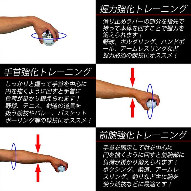 セール開催中最短即日発送 LED付 パワーボール ジャイロ スナップ 筋トレ トレーニング