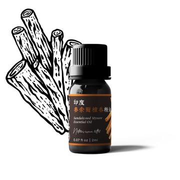 【卡佛香】印度麥索爾檀香精油