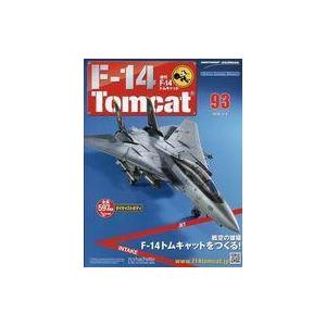 中古ホビー雑誌 セット)付録付)週刊F-14トムキャット 90〜93