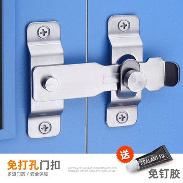 打孔門鎖免門扣門插銷搭扣移房門栓不銹鋼門推拉扣門閂粘貼式老式